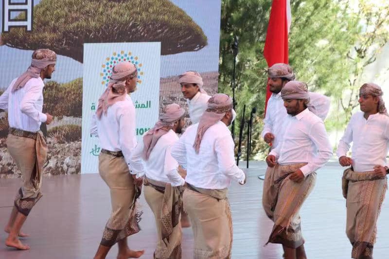 Cultural Performance